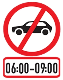 You may not drive here between 06:00  09:00