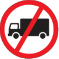 All goods vehicles are not allowed